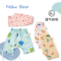 2021 Nordic Bear Childrens Pants Summer Thin Girls Big Butter Pure Cotton Baby Capri pants Baby Summer Dress