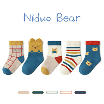 Nido Bear 2022 Children Socks Spring Autumn Winter Cotton Socks Boy Baby Socks Cute Super Cute Pine Mouth No Bones Baby Socks