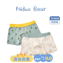 Off-code clearance boys cotton boxer shorts childrens underwear Male baby child middle school boy boy boxer shorts