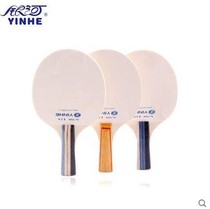 YINHE galactic mini-racket small number signature slapping table tennis racket mini-base plate