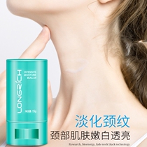 (Gold Star Recommendation) Longlidge Snake Oil Stick Beauty Neck Cream Neck Care Fine Print Down-neck Cream Tight to pull