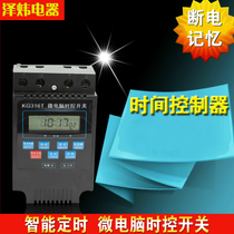 Micro-computer time control switch KG316T street lamp timing switch time controller 220V