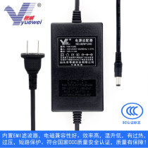 Yangwei YW-1240 Transformer 12V4A Universal Surveillance Display Video Recorder Electronic Piano Advertising Light Power Cord