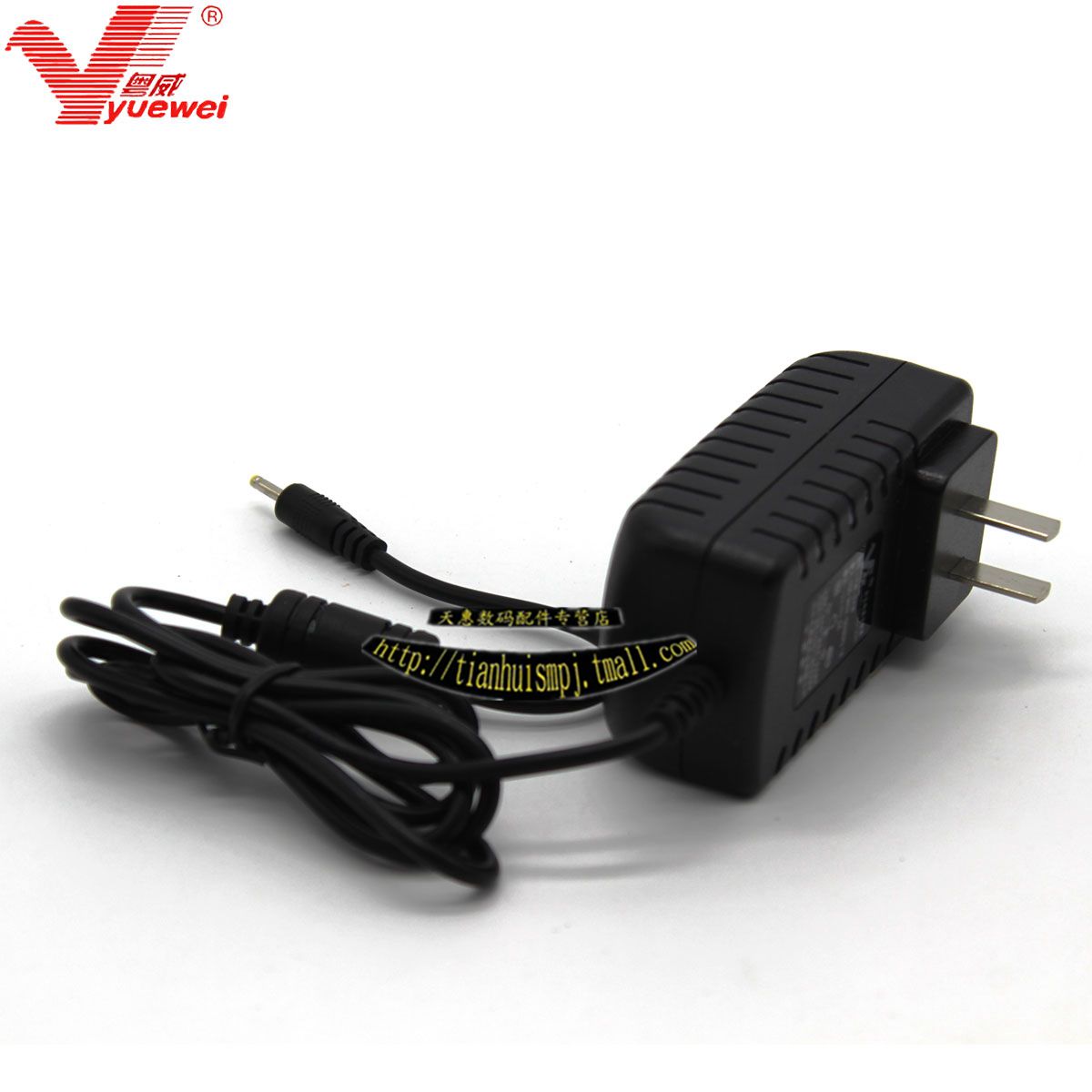 yue wei yw24wb tablet charger line power 5v3a power adapter with overload protection 3c certification
