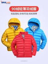 children's light down jacket boy baby short hooded thermal coat big girl autumn winter top