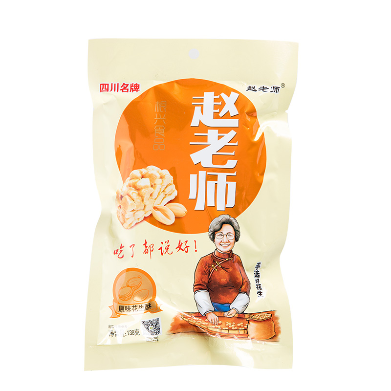 包邮 赵老师花生酥糖138g 原味花生糖手工四川特产酥糖零食产品展示图4