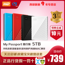 WD Western Data Mobile Hard Drive 5t My Passport 5tb Mobile Disk Encryption USB3 0 Cell Phone