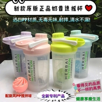 New rocking cup Speed rocking cup Protein Powder Milkshake by poitered water glass 500 ml Nets