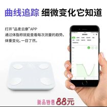 Keso Smart Body Fat Scales Home Adults Precision Weight Loss Says Smart Batterys electronic scale body fat says body scales