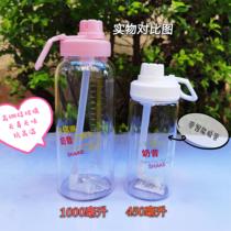 Herbalife Glass Milkshake cup Protein powder Shake cup 450ml Straw water cup 1000ml large capacity