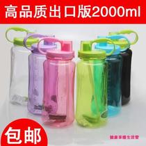 New Taiwan Space cup water cup 2000ml sports kettle Straw cup Super large capacity large kettle