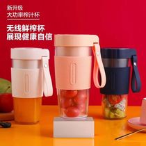 New Milkshake Juice Extractor Mixer Fruit Juicer Charging Portable PC Plastic Cup Six Knife 450ML