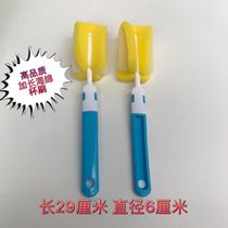 New lengthened high standard sponge brushed mug cup brushed milk bottle brushed kitchen cookware cleaning brush