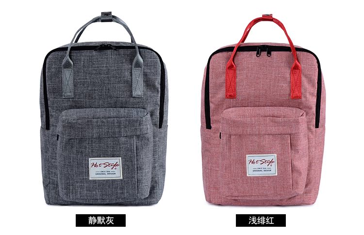 HOTSTYLE欧美韩版女旅行背包两用手提双肩