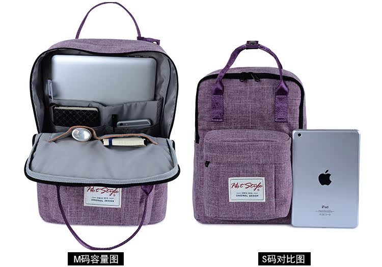 HOTSTYLE欧美韩版女旅行背包两用手提双肩