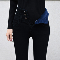 Plus velvet jeans womens high waist winter 2021 New thick warm elasticity thin High Joker small feet trousers
