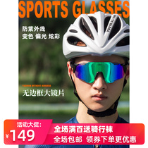 Lamparda Discoloration Polarized Riding Glasses Windproof Sand and Mens Mountain Highway Car Cycling Wind mirrors both day and night