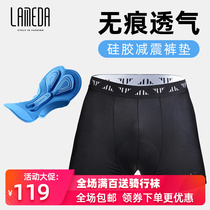 Lamparda Cycling Mountain Road Bike Riding Thickening Underpants Shorts Shorts Silicone summer breathable equip men