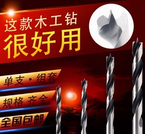 Wood drill Wood drill Three-pointed wood drill Three-pointed wood drill Three-pointed wood drill Three-pointed wood drill Three-pointed wood drill Three-pointed wood drill