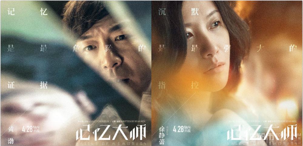 4月还未上映的电影集锦不用vlp就可以看最新电影的网站图片
