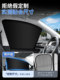 byd qinsong plusdmi dolphin/han yuantang car shunshade sun sun sun protection magnetic sunshade에 적합합니다. byd qinsong plusdmi dolphin/han yuantang car shunshade sun sun sun protection magnetic sunshade에 적합합니다.