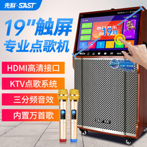 Shenko 1907 square dance video audio with display screen outdoor high power lever portable speaker performance with wireless microphone dancing K song all-in-one mobile Bluetooth singing