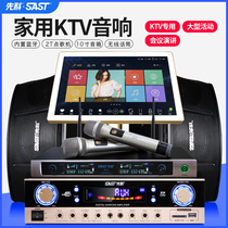 Xianke K2S home ktv audio set Full set of jukebox Home amplifier K song karaoke speaker with Bluetooth professional card package Bass touch screen singing one stage dedicated TV