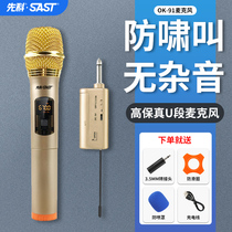Universal wireless microphone microphone Home K song dedicated one to two U segment FM with receiver Outdoor audio professional TV singing ktv karaoke conference performance universal