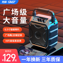 Xenko A36 square dance audio Outdoor Speaker ksong big volume overweight subwoofer portable high-power wireless Bluetooth player with microphone outdoor singing small mobile performance