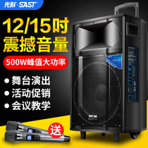 Xianke ST-1705 square dance sound Bluetooth rod high-power stage outdoor speaker with wireless microphone K song home promotion removable performance outdoor subwoofer 15 inch player