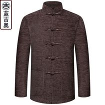 The elderly Tang dress male Chinese tunic ancient costume Middle-aged dad grandpa old man clothes Chinese style jacket