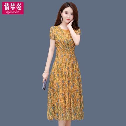 2019阔太太高贵有女人味的连衣裙母亲节礼物收腰气质显瘦夏天裙子