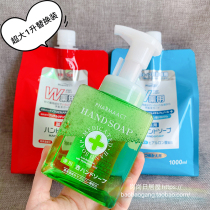 Value-packed Japanese Kumano grease foam hand sanitizer children adult home cleaning sterilization moisturizing hand sanitizer