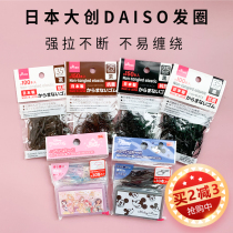 Strong pull) Japans big leather band female tie head rope black hair rope small rubber band Thin Hairband