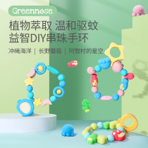 Japanese green nose Mosquito Repellent Bracelet childrens puzzle DIY beaded mosquito bracelet baby mosquito repellent buckle to send replacement core