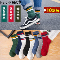 Long socks Mens trend tube socks Japanese Korean version street stockings Mens cotton socks sports deodorant four seasons 10 pairs