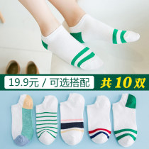 Socks Womens socks Boat socks Cotton socks Summer shallow mouth invisible Korean cute College wind four seasons medium tube socks Japanese