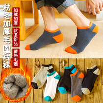 Katsura mens mid-tube socks Autumn and winter thickened and fluff ring socks Autumn and winter stockings Cotton socks warm socks