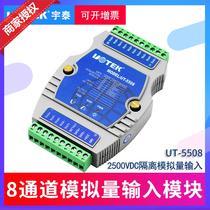 Utai I O Analog Quantity Input Module 8 Channel Digital Quantity input turn 485 converter UT-5508