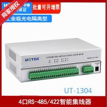 Utai (UTEK) Industrial Class 4-mouth RS485 422 Intelligent hub dispenser UT-1304