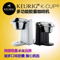 Keurig BS200 capsule coffee machine KCUP American drip-type KCUP semi-automatic coffee powder home