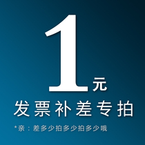 The difference between the difference and how many shots is made is optional