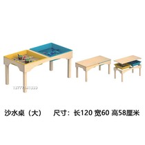 Kindergarten Gaming Table Children Sandwater Table Playground Fun Sand Table Wood Play Pool Baby Sandpan Toy Table