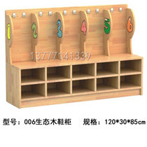 Wholesale solid wood childrens multi-function shoe cabinet Kindergarten wooden coat cabinet Training course multi-layer can sit cartoon shoe rack