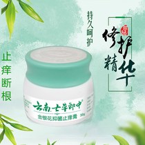 griseofulvin for human griseofulvin onychomycosis antifungal griseofulvin for tinea capitis ointment