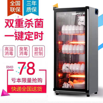 Disinfection cabinet Household small double-door large-capacity vertical disinfection cupboard Commercial dining hall canteen stainless steel cleaning cabinet