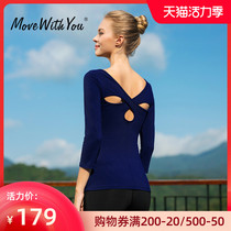 Yoga top tight sexy female 2019 with chest pad professional yoga suit top cross beauty back fitness t-shirt autumn