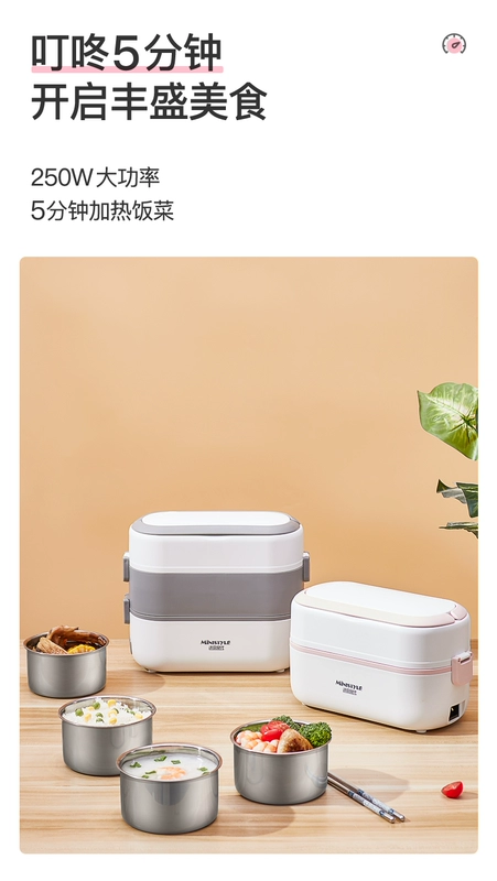 Hộp cơm hâm nóng mực điện cách nhiệt có thể cắm điện hâm nóng tự đun nấu cơm nóng hiện vật có thùng đựng cơm dân văn phòng xách tay - Hộp cơm điện sưởi ấm