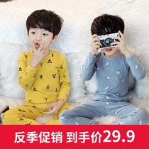 Childrens autumn clothes autumn pants set cotton 2021 new autumn clothes in the big childrens spring and autumn boys underwear cotton two-piece set