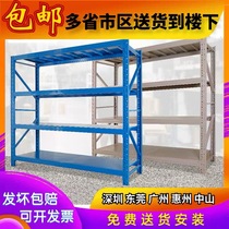 Shelf storage Household storage rack Multi-layer multi-function combination display Iron shelf shelf Heavy warehouse shelf